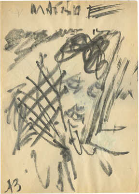 Зверев Анатолий Тимофеевич. Автопортрет